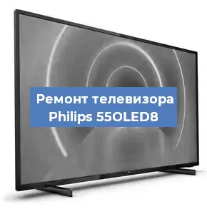 Замена антенного гнезда на телевизоре Philips 55OLED8 в Тюмени